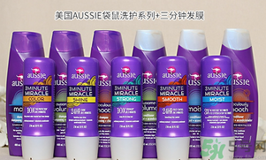 Aussie袋鼠洗發(fā)水真?zhèn)伪鎰e對比方法 發(fā)膜、護(hù)發(fā)素真假對比圖