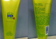 百雀羚水清漾凈顏潔面乳適合什么膚質(zhì)？