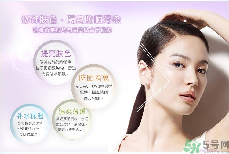隔離霜的正確使用方法 隔離霜起什么作用？