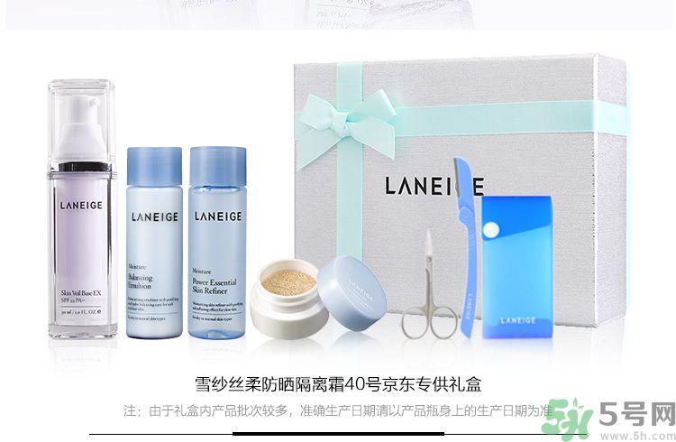 用隔離霜之前要用什么？用隔離霜還要用BB霜嗎？