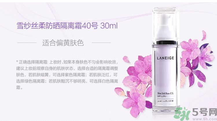用隔離霜之前要用什么？用隔離霜還要用BB霜嗎？