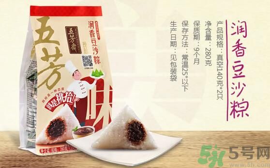 五芳齋哪個口味的粽子最好吃？五芳齋的粽子有什么口味？