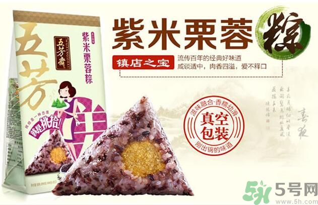 五芳齋哪個口味的粽子最好吃？五芳齋的粽子有什么口味？