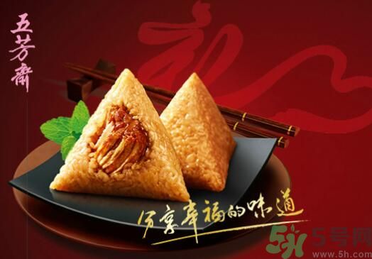 五芳齋哪個口味的粽子最好吃？五芳齋的粽子有什么口味？