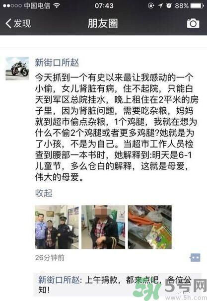 最心酸兒童節(jié)禮物是什么？最心酸兒童節(jié)禮物怎么回事？