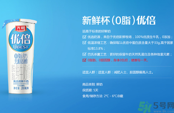 優(yōu)倍0乳糖好喝嗎？?jī)?yōu)倍0乳糖多少錢一箱？