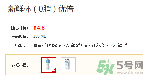 優(yōu)倍0乳糖好喝嗎？?jī)?yōu)倍0乳糖多少錢一箱？