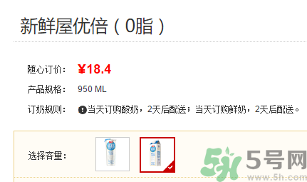 優(yōu)倍0乳糖好喝嗎？?jī)?yōu)倍0乳糖多少錢一箱？