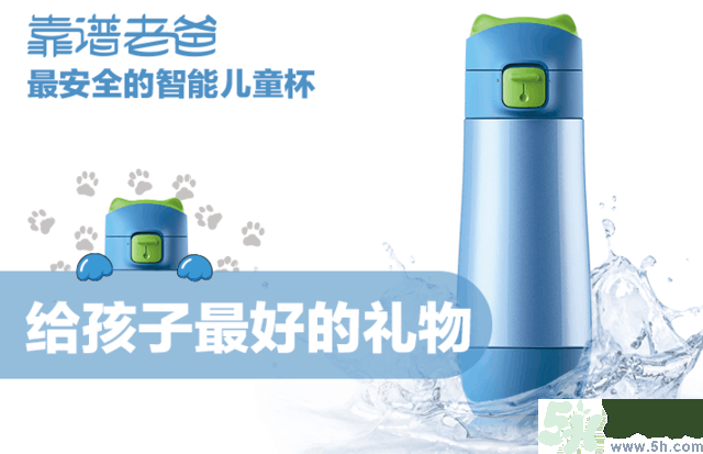 如何讓寶寶養(yǎng)成愛喝水的習慣？兒童智能水杯有啥功能？