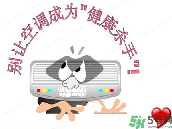 空調(diào)病有哪些癥狀？空調(diào)病怎么治最好？