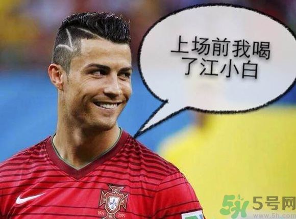 江小白多少度？江小白是什么類型的酒？