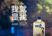江小白多少度？江小白是什么類型的酒？