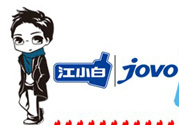 怎么鑒別江小白是真是假？江小白正品鑒別方法