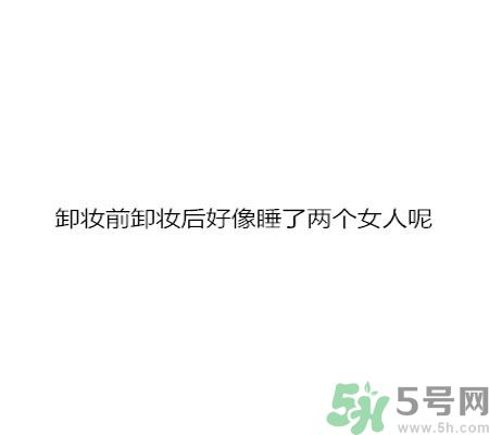 同居之后男生對女生的印象是怎么樣的？同居之后如何保持加分狀態(tài)？