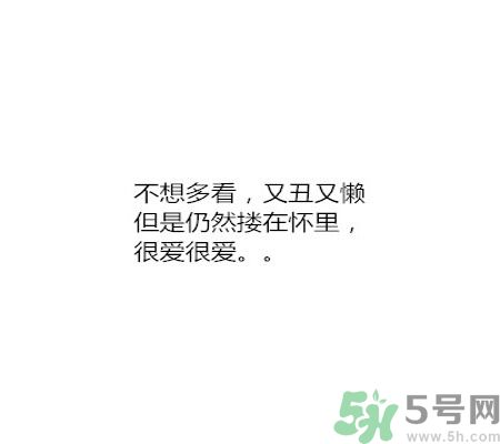 同居之后男生對女生的印象是怎么樣的？同居之后如何保持加分狀態(tài)？