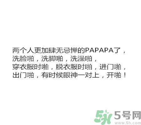 同居之后男生對女生的印象是怎么樣的？同居之后如何保持加分狀態(tài)？