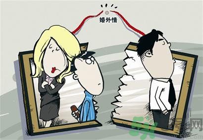 女人婚外情為了什么？女人產(chǎn)生婚外情的原因