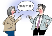 女人婚外情為了什么？女人產(chǎn)生婚外情的原因