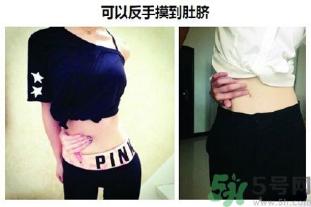 好身材的9大標(biāo)準(zhǔn) 怎么快速擁有好身材？