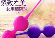 杜蕾斯私密緊致啞鈴怎么樣？杜蕾斯私密緊致啞鈴怎么用？
