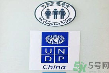 什么是性別友善廁所？北京出現(xiàn)性別友善廁所是怎么回事？