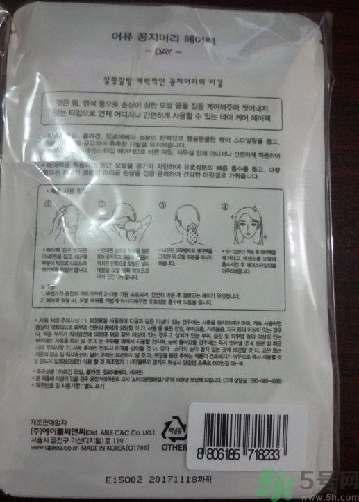 apieu韓國(guó)的什么牌子？apieu是什么牌子？