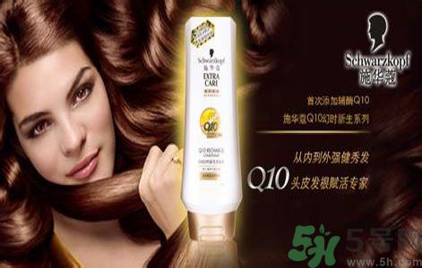 施華蔻洗發(fā)水怎么樣？施華蔻洗發(fā)水好用嗎？