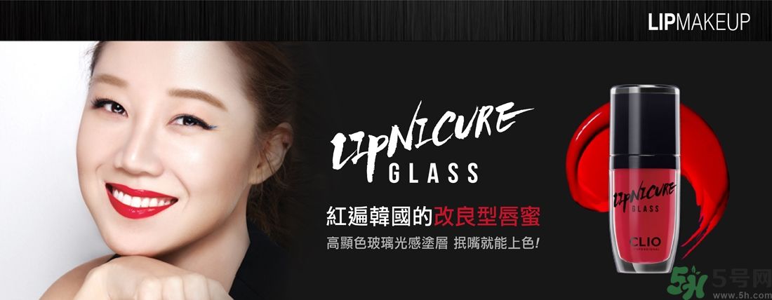 CLIO珂莉奧氣墊cc怎么樣？CLIO珂莉奧氣墊cc好用嗎？