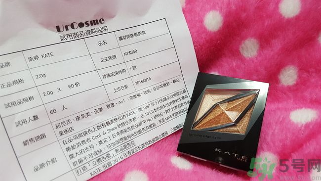 凱婷KATE擴型深邃眼影盒怎么樣？好用嗎？