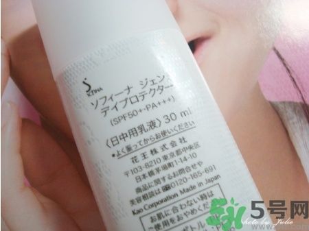 蘇菲娜sofina防曬霜哪款好用？sofina防曬白蕾絲藍蕾絲區(qū)別