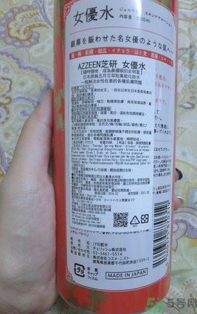 AZZEEN芝研女優(yōu)水怎么樣？好用嗎