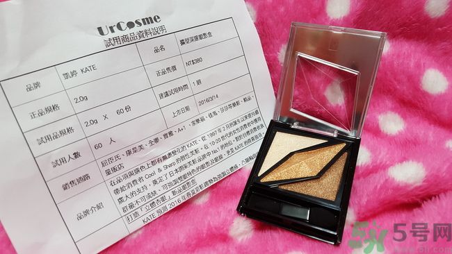 凱婷KATE擴型深邃眼影盒怎么樣？好用嗎？