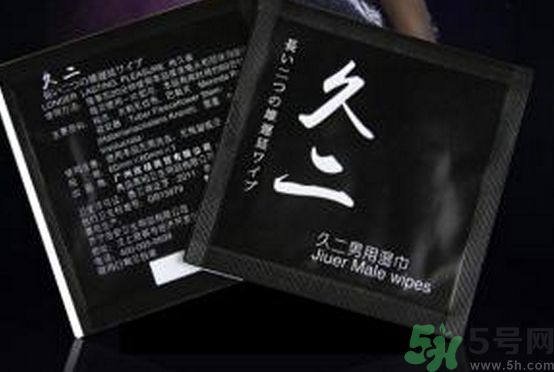 延時濕巾有副作用嗎?延時濕巾對身體有害嗎? 延時濕巾有副作用嗎?延時濕巾對身體有害嗎?