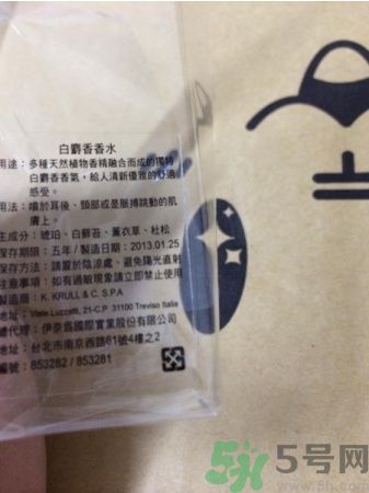 acca kappa官網(wǎng)地址 acca kappa是什么牌子？
