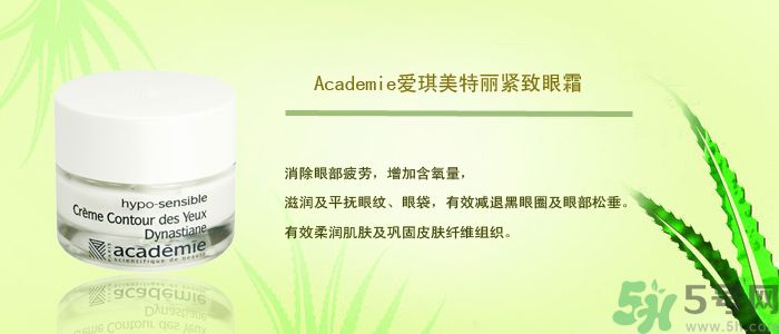 愛琪美產(chǎn)品怎么樣？愛琪美的東西怎么樣？