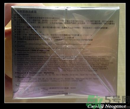 霓凈思適合什么年齡段？Neogence是什么化妝品牌子？