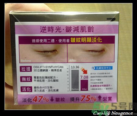 霓凈思適合什么年齡段？Neogence是什么化妝品牌子？