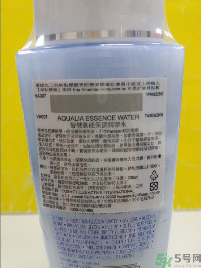 vichy是什么牌子價位的？微姿是哪個國家的品牌？