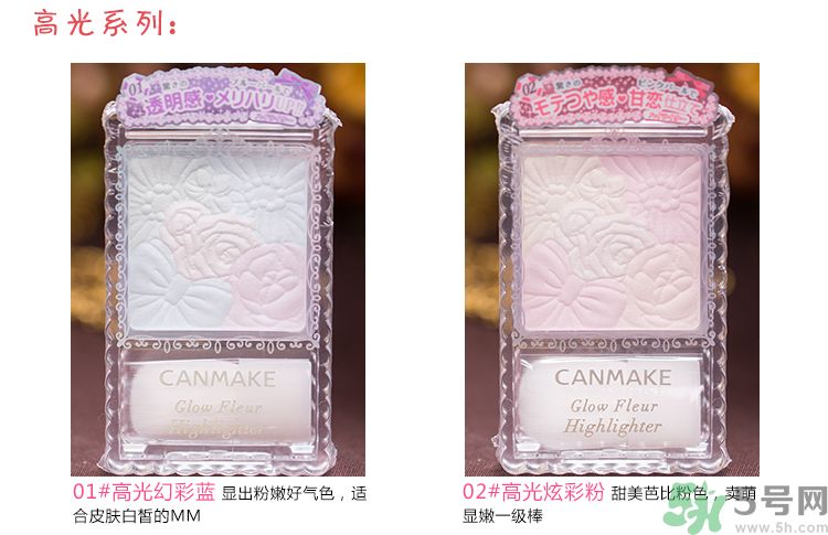 canmake花瓣腮紅色號對比圖？canmake五色花瓣腮紅試色