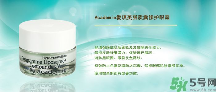 愛琪美產(chǎn)品怎么樣？愛琪美的東西怎么樣？