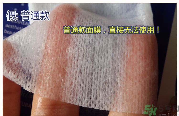 可萊絲水庫(kù)面膜真假辨別圖 MEDIHEAL美迪惠爾NMF水庫(kù)面膜真假辨別圖 可萊絲水庫(kù)面膜真假辨別圖 MEDIHEAL美迪惠爾NMF水庫(kù)面膜真假辨別圖