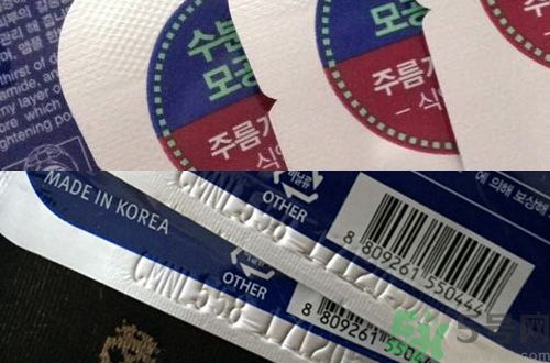 可萊絲水庫(kù)面膜真假辨別圖 MEDIHEAL美迪惠爾NMF水庫(kù)面膜真假辨別圖 可萊絲水庫(kù)面膜真假辨別圖 MEDIHEAL美迪惠爾NMF水庫(kù)面膜真假辨別圖