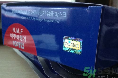 可萊絲水庫(kù)面膜真假辨別圖 MEDIHEAL美迪惠爾NMF水庫(kù)面膜真假辨別圖 可萊絲水庫(kù)面膜真假辨別圖 MEDIHEAL美迪惠爾NMF水庫(kù)面膜真假辨別圖