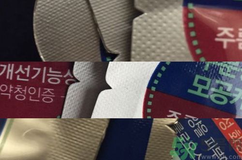 可萊絲水庫(kù)面膜真假辨別圖 MEDIHEAL美迪惠爾NMF水庫(kù)面膜真假辨別圖 可萊絲水庫(kù)面膜真假辨別圖 MEDIHEAL美迪惠爾NMF水庫(kù)面膜真假辨別圖