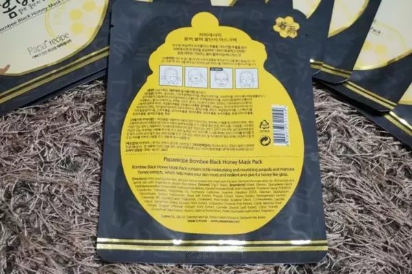 春雨黑盧卡面膜臉正在過敏可以用嗎？臉上過敏能用春雨黑盧卡面膜嗎