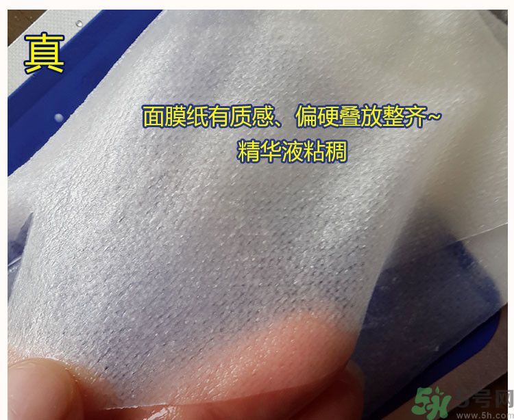 可萊絲水庫(kù)面膜真假辨別圖 MEDIHEAL美迪惠爾NMF水庫(kù)面膜真假辨別圖 可萊絲水庫(kù)面膜真假辨別圖 MEDIHEAL美迪惠爾NMF水庫(kù)面膜真假辨別圖