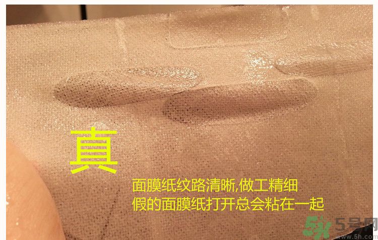 可萊絲水庫(kù)面膜真假辨別圖 MEDIHEAL美迪惠爾NMF水庫(kù)面膜真假辨別圖 可萊絲水庫(kù)面膜真假辨別圖 MEDIHEAL美迪惠爾NMF水庫(kù)面膜真假辨別圖