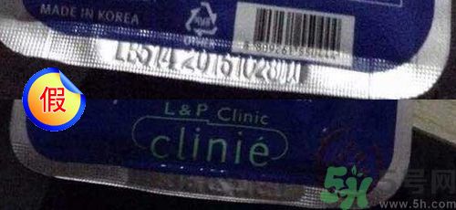 可萊絲水庫(kù)面膜真假辨別圖 MEDIHEAL美迪惠爾NMF水庫(kù)面膜真假辨別圖 可萊絲水庫(kù)面膜真假辨別圖 MEDIHEAL美迪惠爾NMF水庫(kù)面膜真假辨別圖