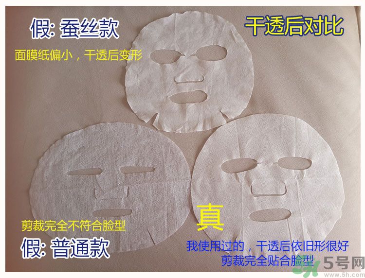 可萊絲水庫(kù)面膜真假辨別圖 MEDIHEAL美迪惠爾NMF水庫(kù)面膜真假辨別圖 可萊絲水庫(kù)面膜真假辨別圖 MEDIHEAL美迪惠爾NMF水庫(kù)面膜真假辨別圖