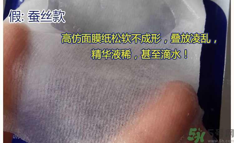 可萊絲水庫(kù)面膜真假辨別圖 MEDIHEAL美迪惠爾NMF水庫(kù)面膜真假辨別圖 可萊絲水庫(kù)面膜真假辨別圖 MEDIHEAL美迪惠爾NMF水庫(kù)面膜真假辨別圖